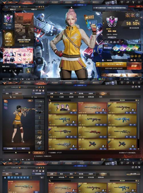 CF探星者角色的售价是多少？购买后有哪些优势？