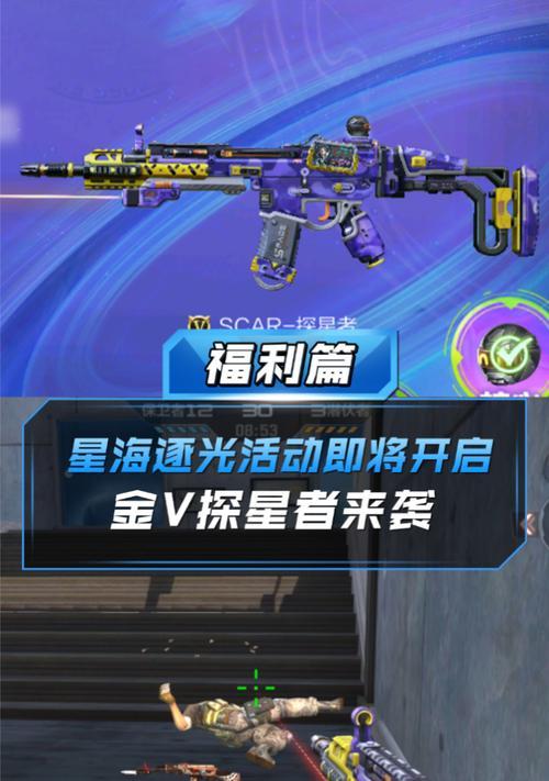 CF探星者角色的售价是多少？购买后有哪些优势？