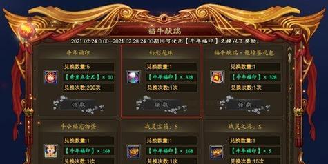 完美世界2东路箱子开启方法是什么？