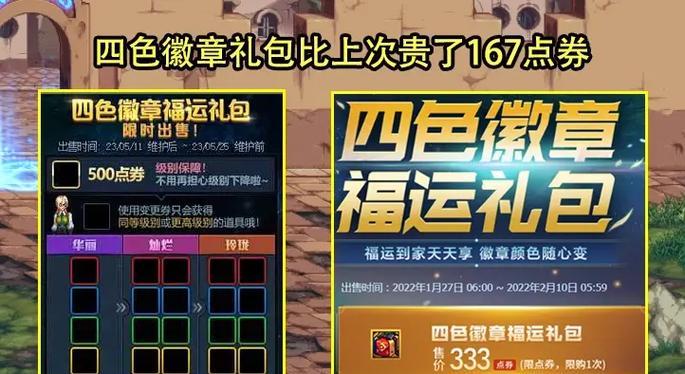 DNF哪个区适合回归玩家？回归活动有哪些优惠？