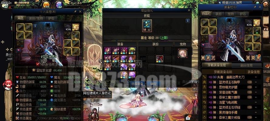 DNF精炼毁伤魔石手环性能如何？值得入手吗？