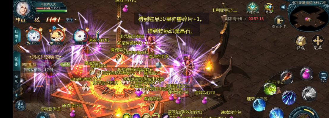 魔域九星装备如何快速获取？有哪些速刷技巧？