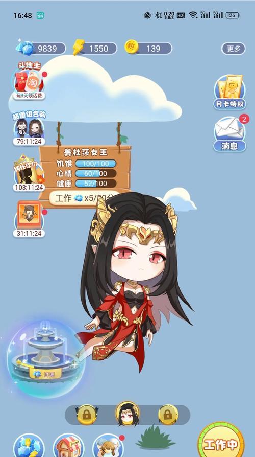 手机上怎么登完美世界账号？登录过程中遇到问题怎么办？