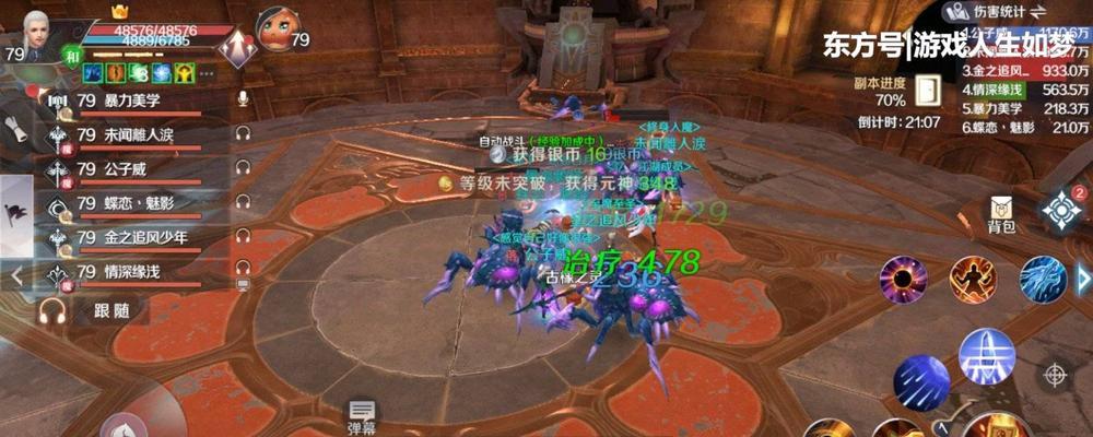 手机上怎么登完美世界账号？登录过程中遇到问题怎么办？
