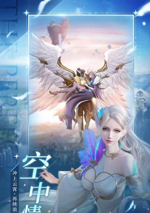 手机上怎么登完美世界账号？登录过程中遇到问题怎么办？