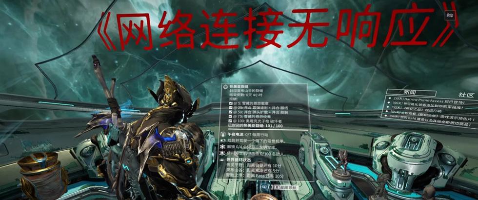 星际战甲狂热主教追忆打法是什么？攻略要点有哪些？