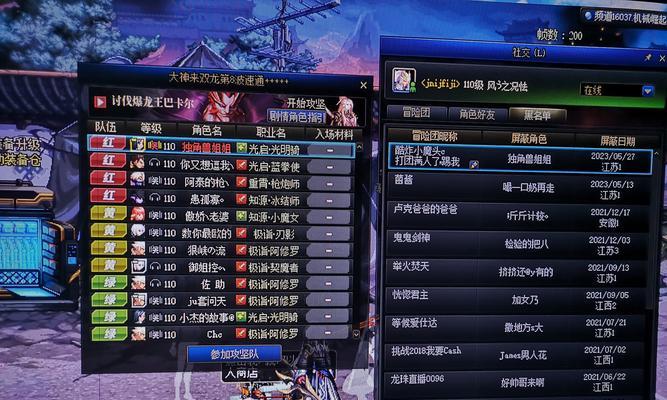 地下城玩家排行榜查询方法是什么？