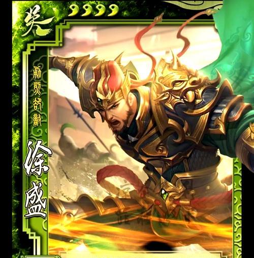 三国杀中200元投资哪个武将最合适？