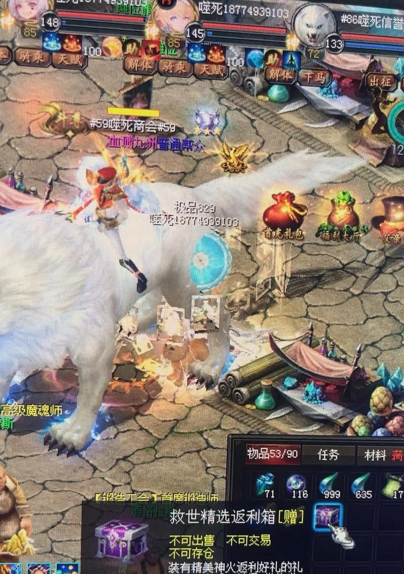 魔域直充钱方法是什么？如何安全刷取？