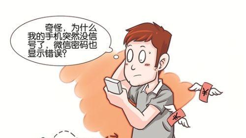 魔域直充钱方法是什么？如何安全刷取？