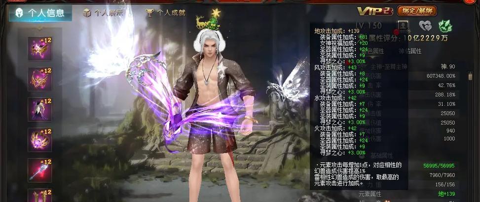 魔域异能者适合带哪些宝宝？选择标准是什么？