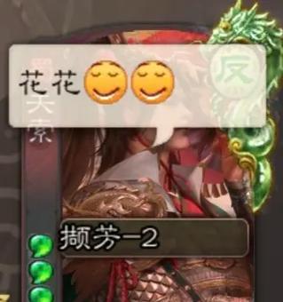 三国杀如何多得花？有哪些技巧可以获得更多花？