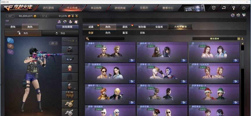 CF大魔王角色充值需要多少？充值后能获得哪些特权？