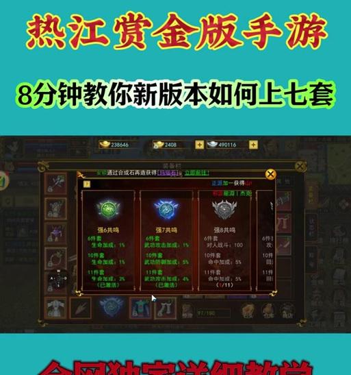 热血江湖赏金版兑换码使用方法是什么？
