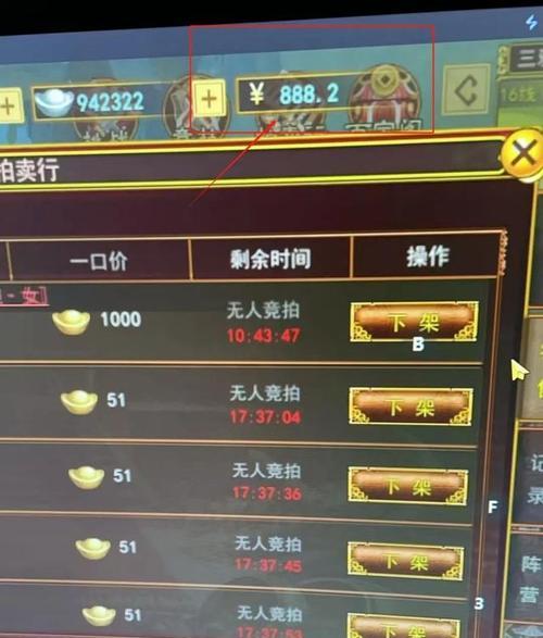 热血江湖赏金版兑换码使用方法是什么？