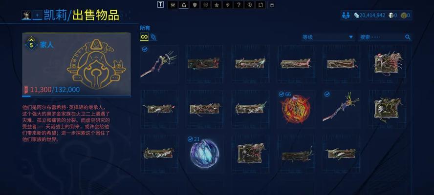 星际战甲中弯刀丢刀头的技巧是什么？如何操作？
