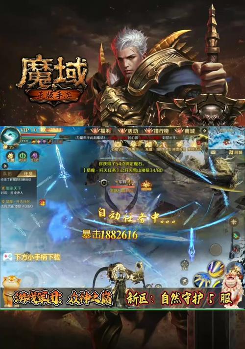 魔域圣装锻造最佳时机是什么时候？锻造评分提升有何技巧？