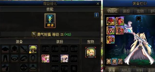 地下城奶爸上衣徽章获取途径有哪些？徽章对角色提升有多大？