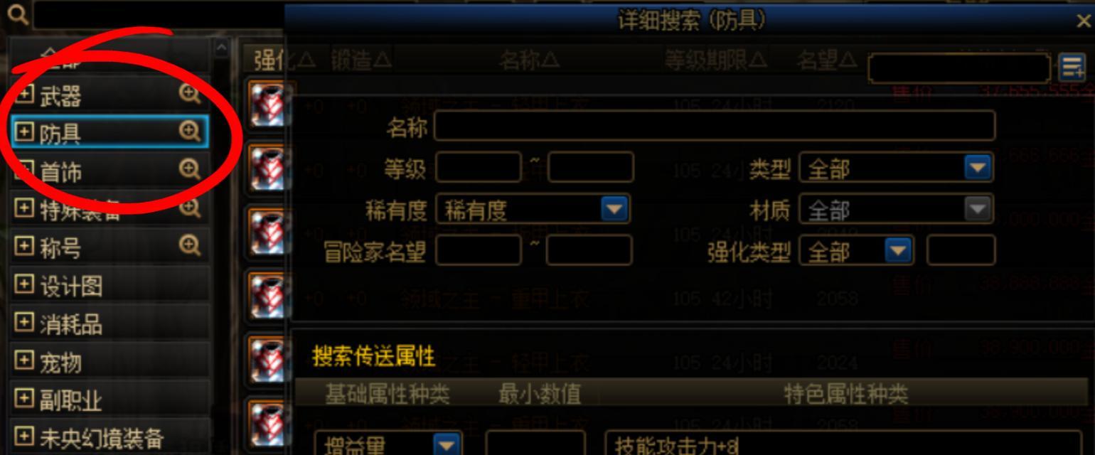 光迹获取的上限是多少？