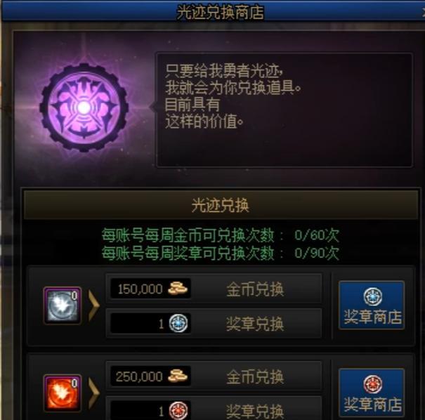 光迹获取的上限是多少？