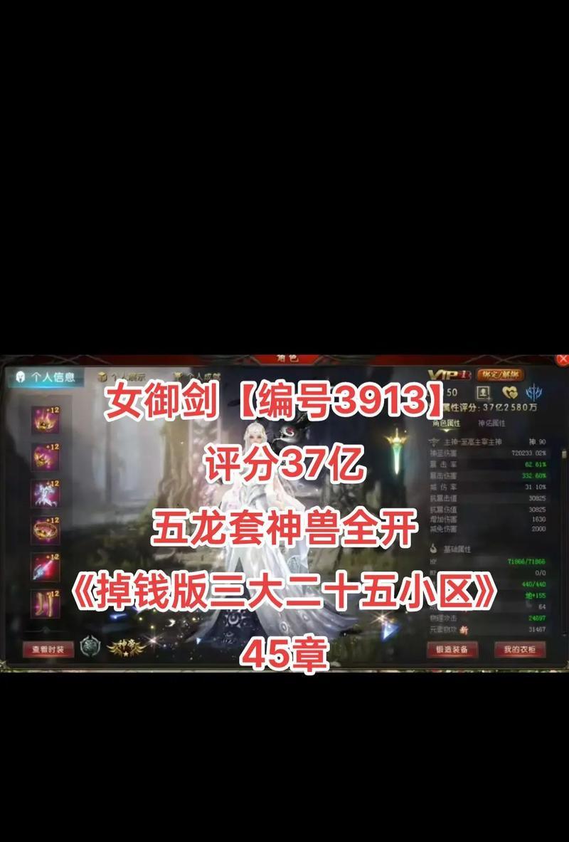 手机玩魔域跨服怎么没装备？跨服时装备丢失的问题如何解决？