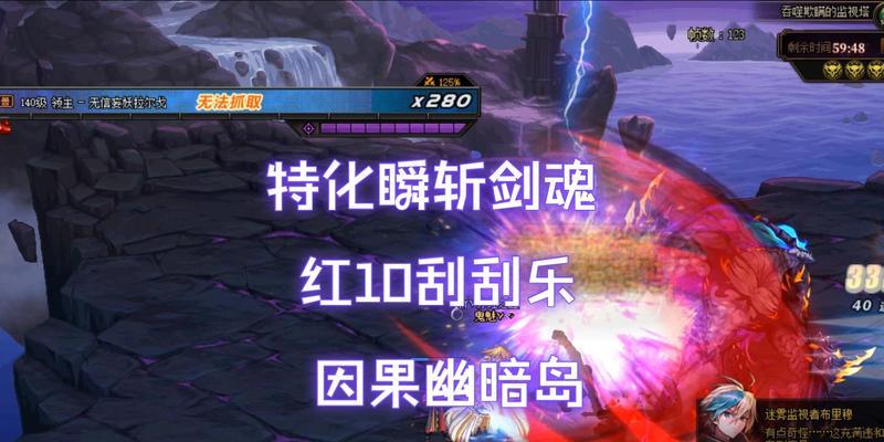 剑魂幽暗岛机制毁灭打法是什么？战斗中应注意哪些事项？