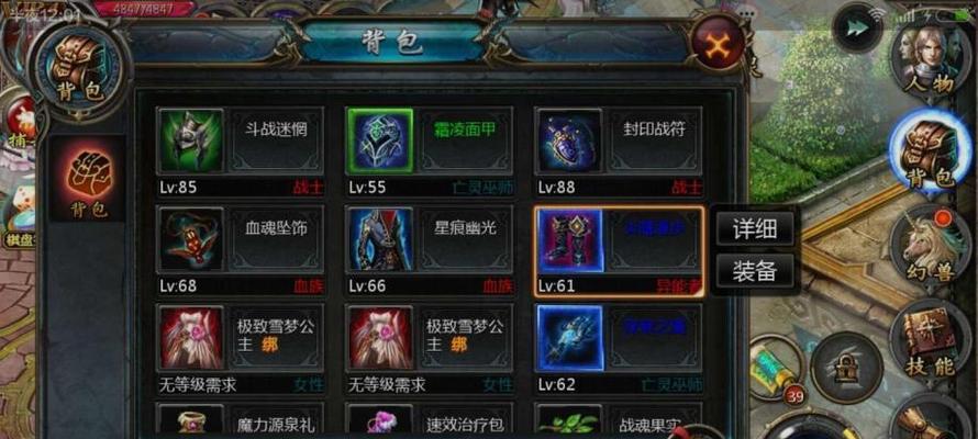 魔域封印物品解封步骤是什么？需要注意什么？