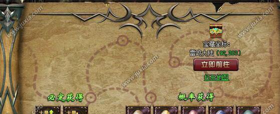 魔域封印物品解封步骤是什么？需要注意什么？