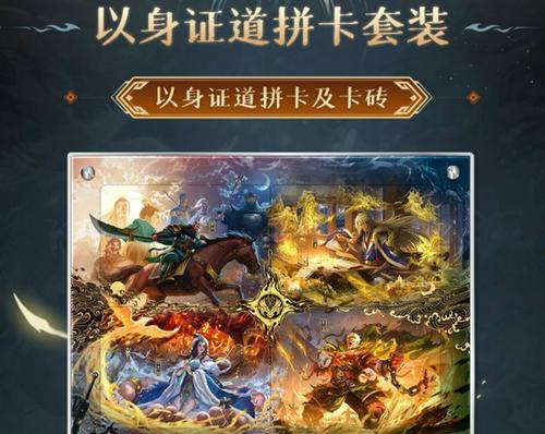 三国杀天子令郭嘉升级缓慢的原因是什么？有哪些加速方法？