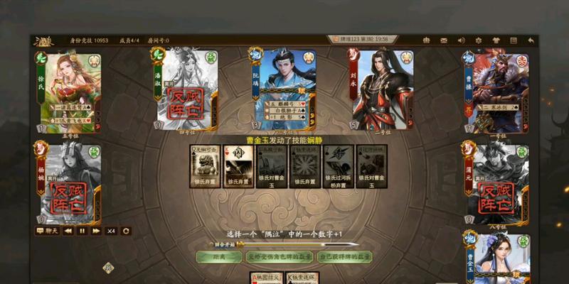 三国杀曹金玉挂件有什么用？挂件的属性和效果是什么？
