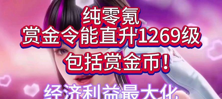 地下城邪恶教主打法攻略是什么？如何击败邪恶教主？