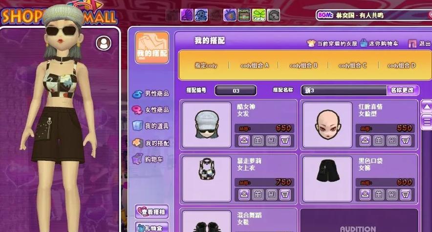 劲舞团如何恢复旧版本？版本切换的步骤是什么？