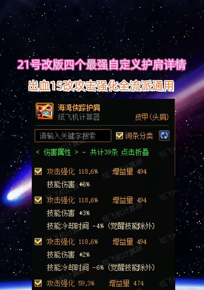dnf装备赎回的条件和步骤是什么？