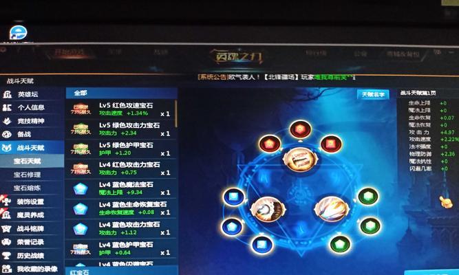 完美世界砸地板道具使用方法是什么？