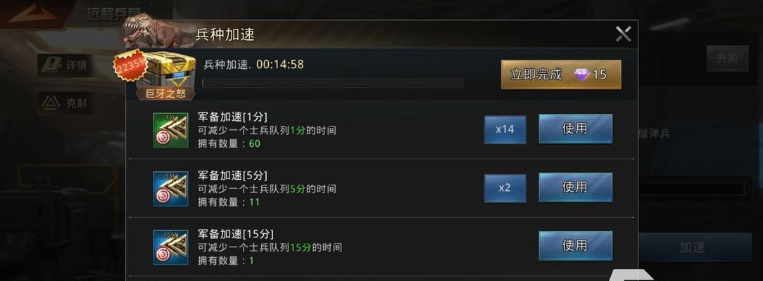 完美世界砸地板道具使用方法是什么？
