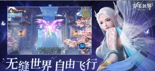 完美世界时空秘技如何选择？时空秘技点选的策略是什么？