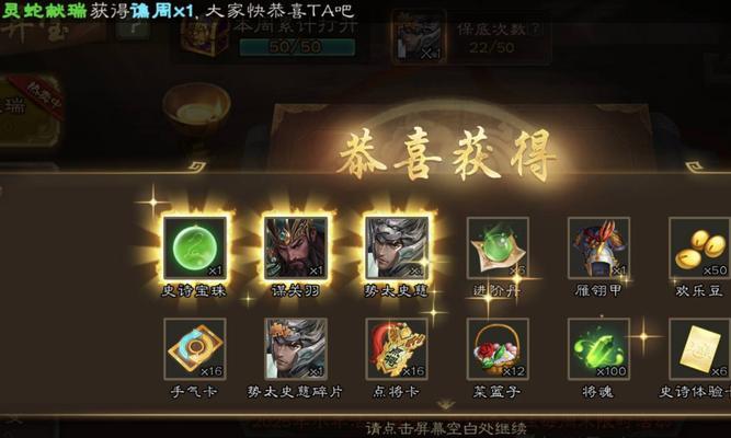 三国杀木盒中通常包含哪些物品？如何获得木盒？