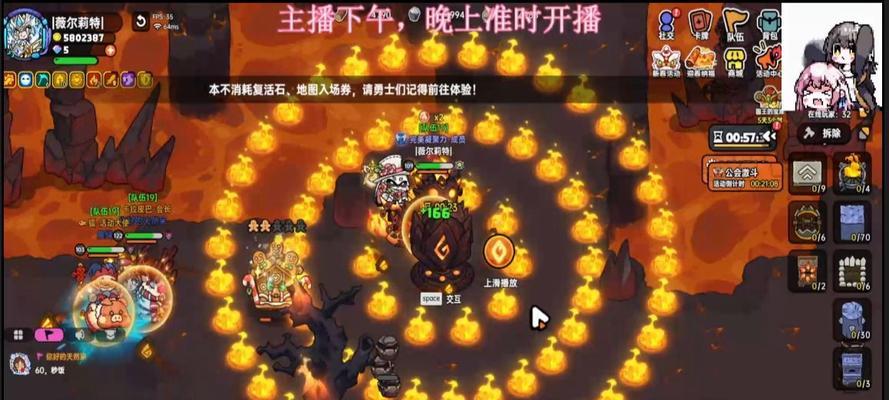 火山副本通关技巧是什么？