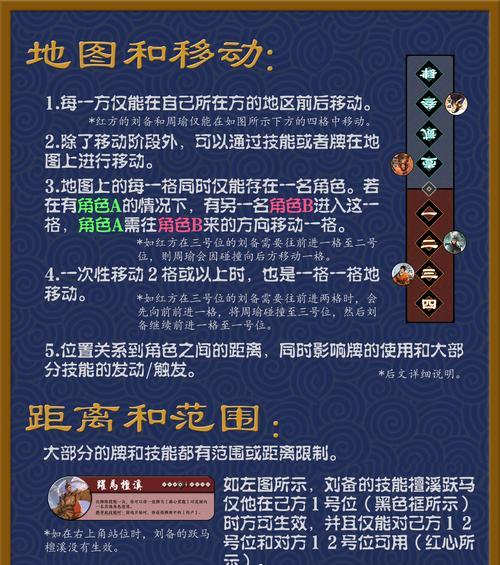 玩家为何选择不退游三国杀？