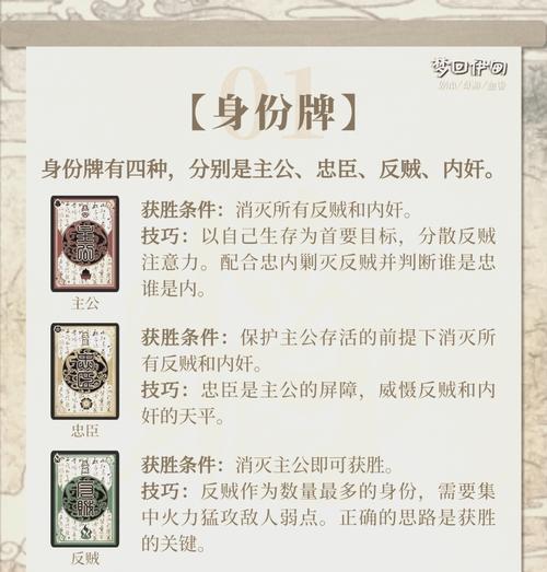 玩家为何选择不退游三国杀？