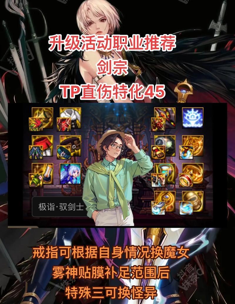 dnf带老板技能的职业有哪些？选择哪个职业带老板最合适？