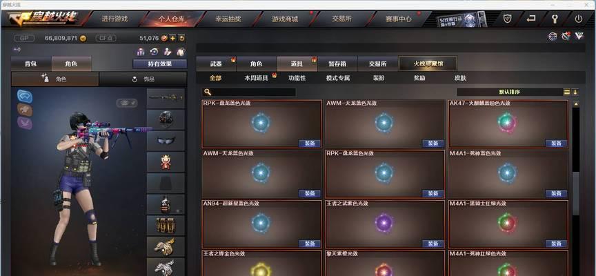 CF中饰品戒指如何获得？获取途径有哪些？