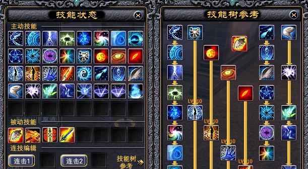 完美世界更换名称和昵称的步骤是什么？