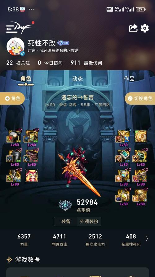 剑魂勋章技能选择指南是什么？最新版本如何选择技能？
