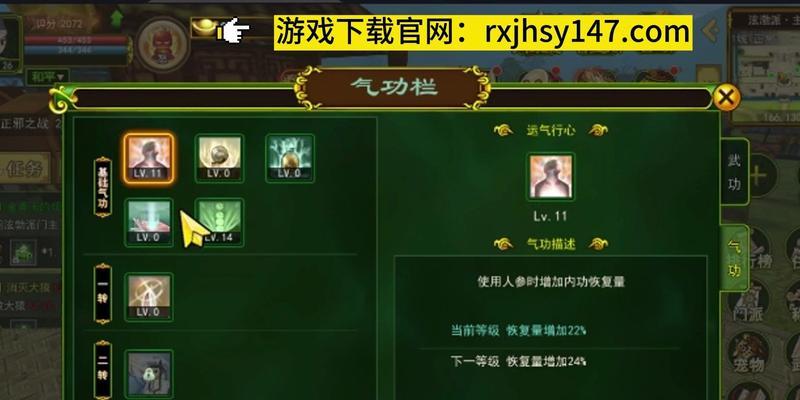 热血江湖制药技能学习方法是什么？