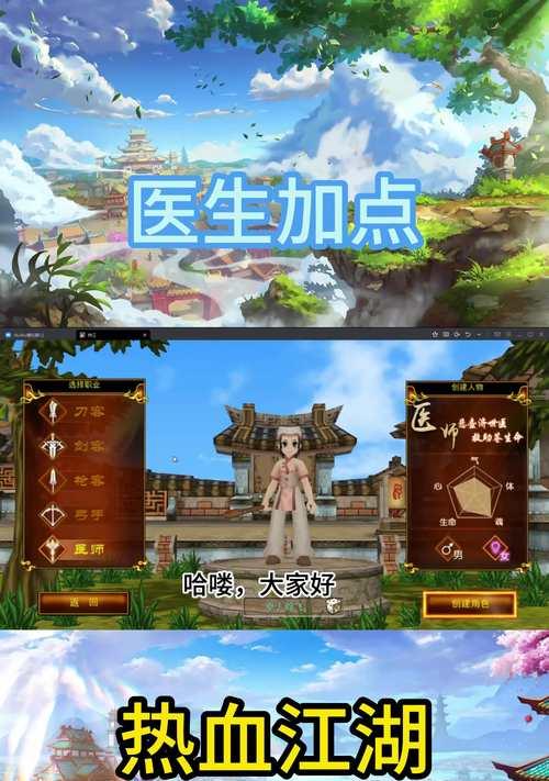 热血江湖制药技能学习方法是什么？