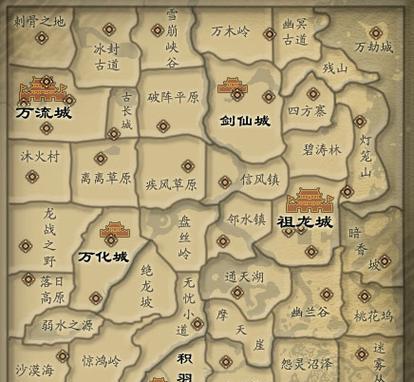 完美世界重启游戏操作步骤是什么？遇到问题如何解决？