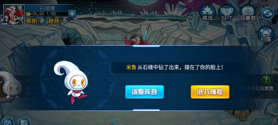 完美世界重启游戏操作步骤是什么？遇到问题如何解决？