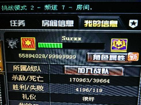 cf大元首升级方法是什么？需要哪些条件？