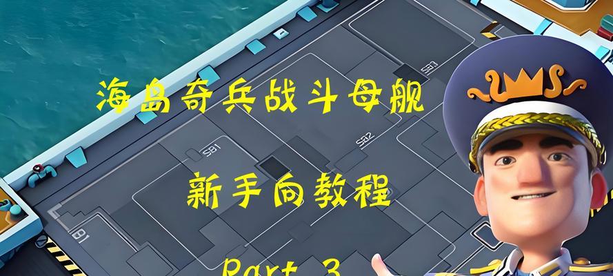 战舰世界中如何进行手动投弹？